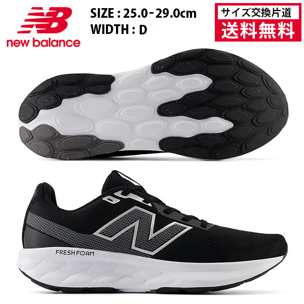 ニューバランス ランニングシューズ FRESH FOAM 520 V9 レディース