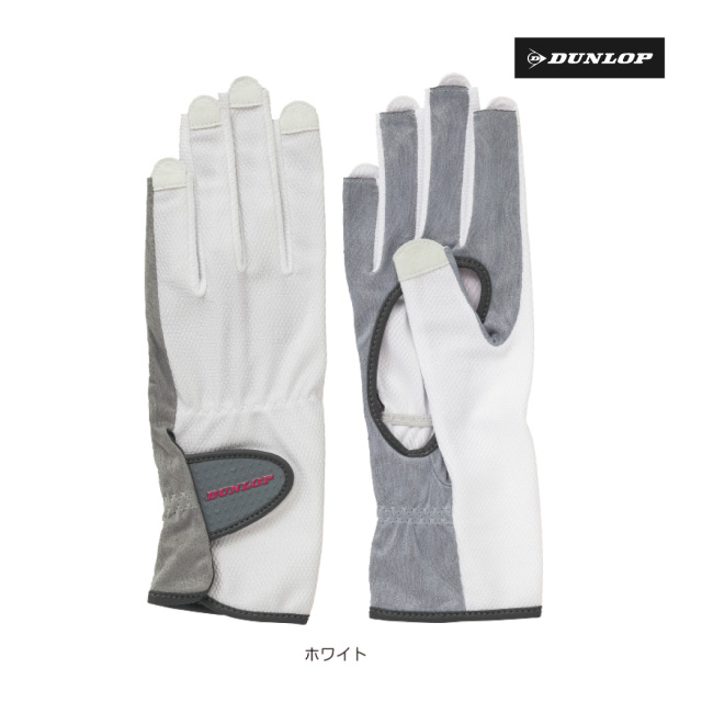 【ポスト投函対応】DUNLOP　レディス　グローブ　ネイルスルータイプ　両手セット　TGG0118W-WH