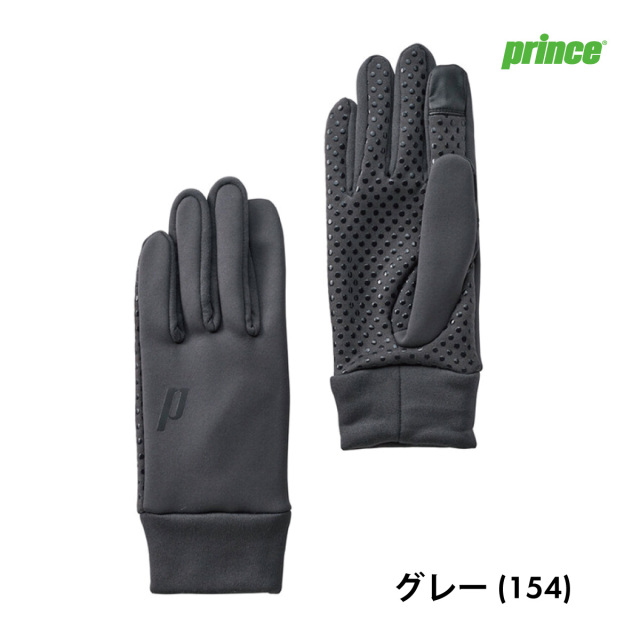 Prince　ユニセックス　防寒グローブ　PG995-154　2024FW　グレ