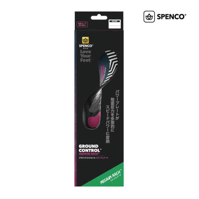 Spenco　グラウンドコントロールミディアムアーチ