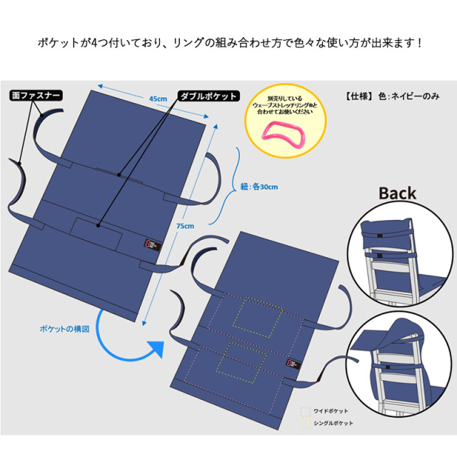 ウェーブストレッチリング 椅子カバー 