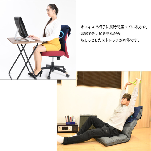 ウェーブストレッチリング 椅子カバー 
