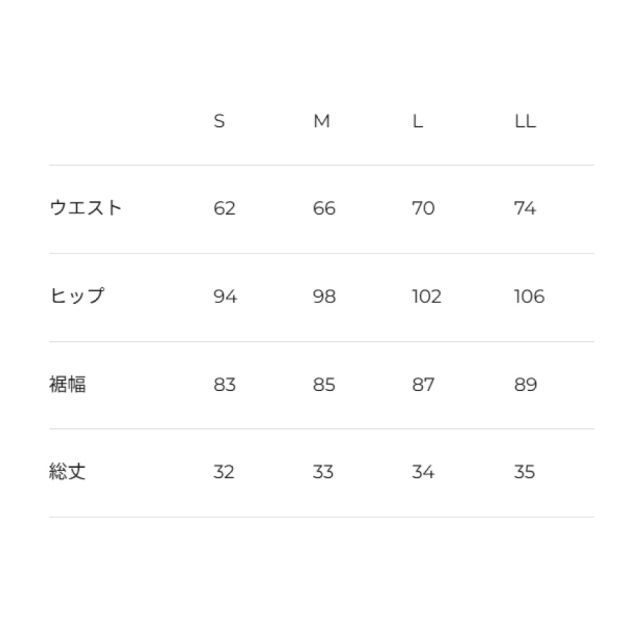 ADMIRAL　レディースウエア　2064FW