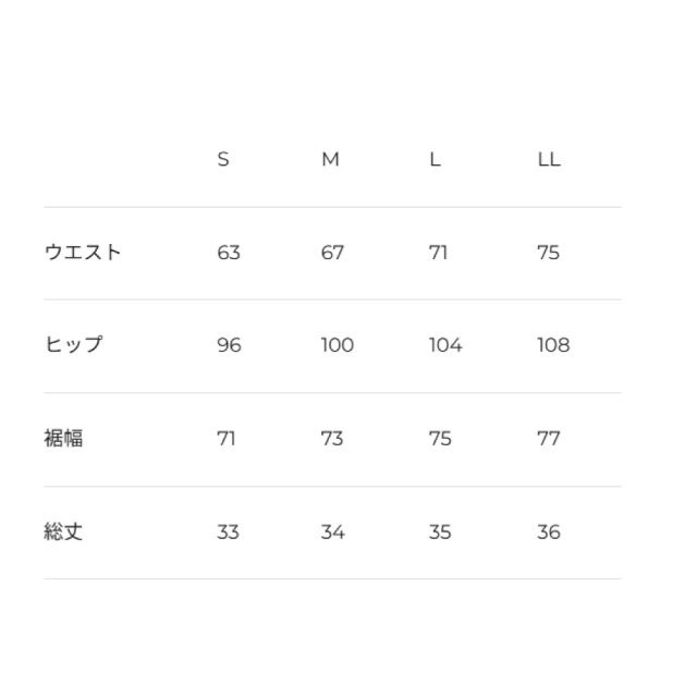 ADMIRAL　レディースウエア　2101FW