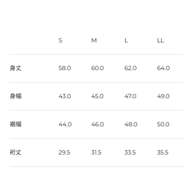 ADMIRAL　レディースウエア　2025FW