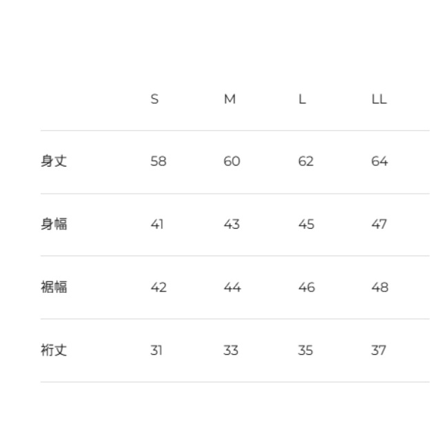 ADMIRAL　レディースウエア　2025FW