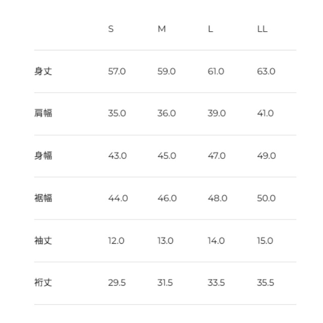 ADMIRAL　レディースウエア　2025FW