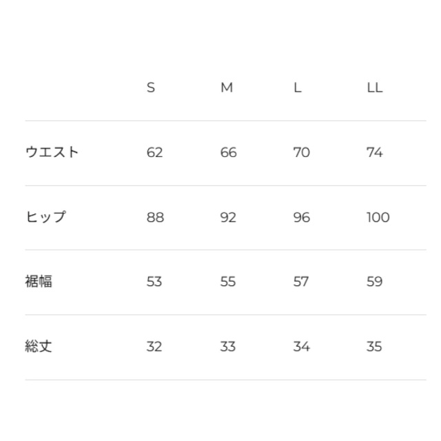 ADMIRAL　レディースウエア　2244FW