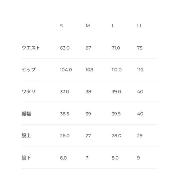 ADMIRAL　レディースウエア　2268FW