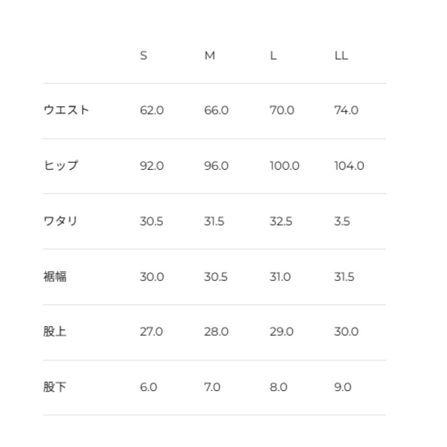 ADMIRAL　レディースウエア　2292FW