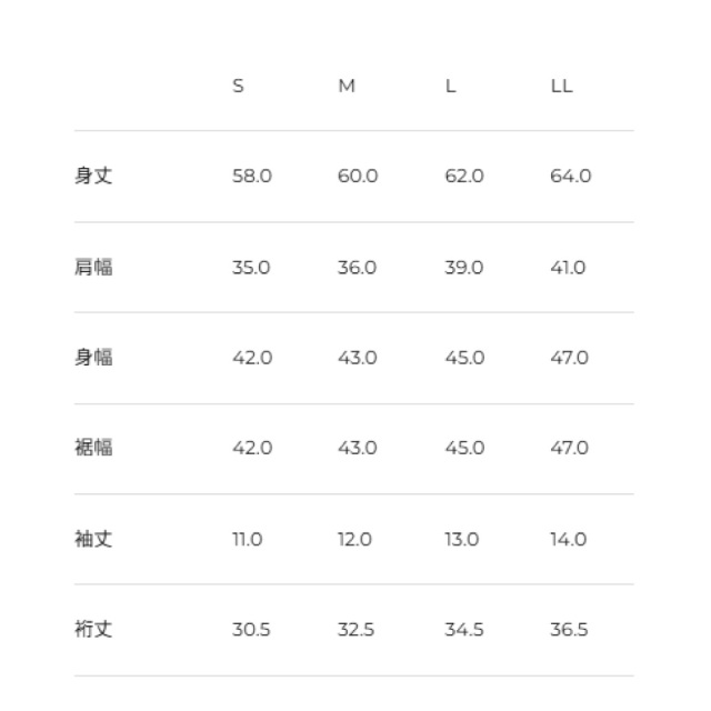 ADMIRAL　レディースウエア　2333FW