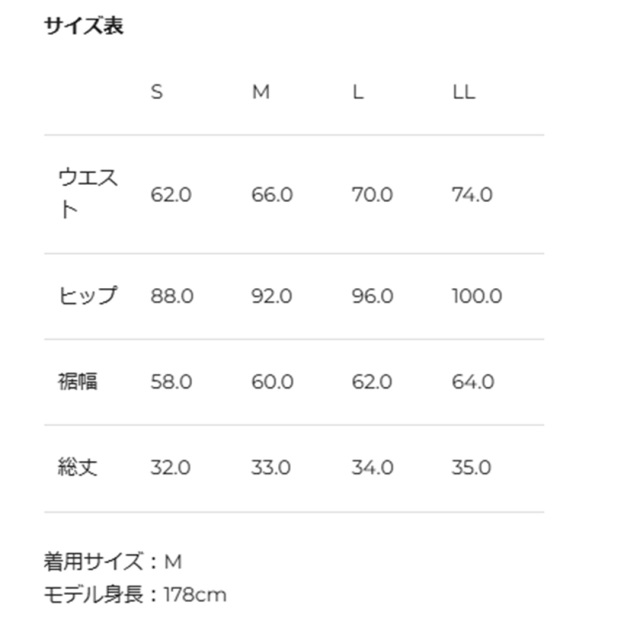ADMIRAL　レディース　グラフィックフレアスコート