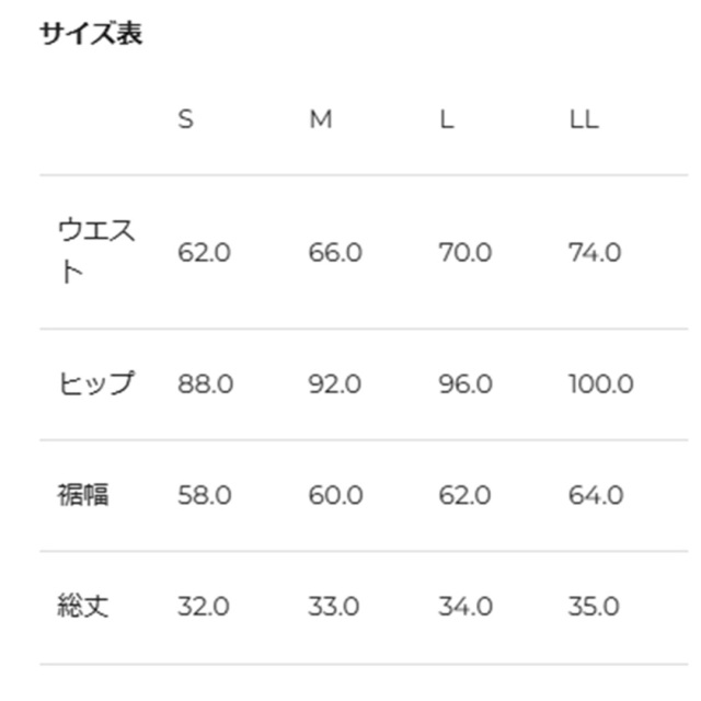 ADMIRAL　レディース　グラフィックフレアスコート