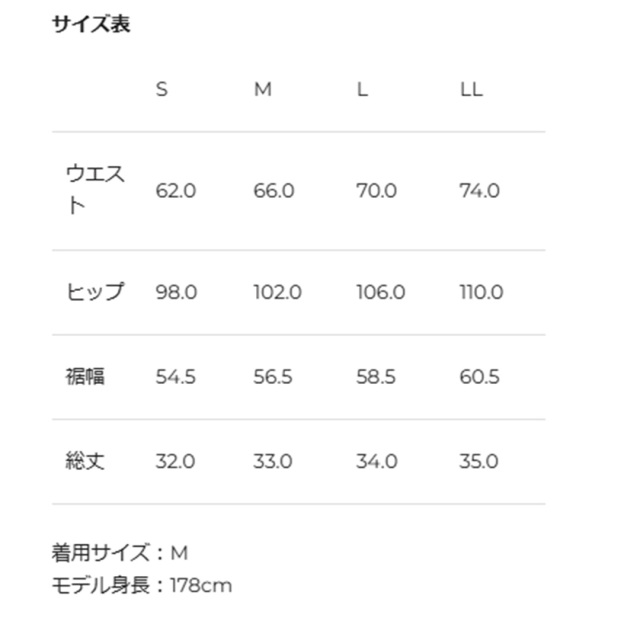 ADMIRAL　レディース　サイドプリーツスコート