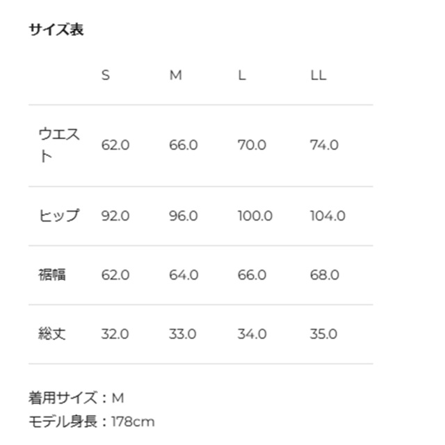 ADMIRAL　レディース　ラインヘムフレアスコート