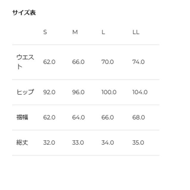ADMIRAL　レディース　ラインヘムフレアスコート