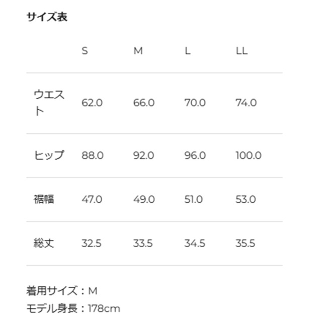ポスト投函対応】ADMIRAL レディース ダブルプリーツスコート