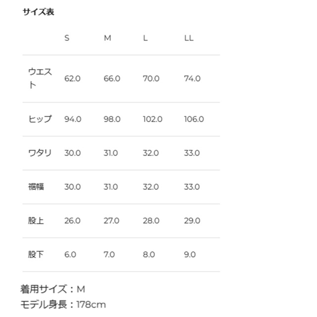 ADMIRAL　レディース　センタースリットショーツ