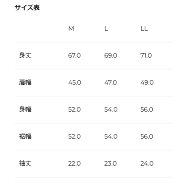 ADMIRAL　メンズ　フロントライングラフィックTEE