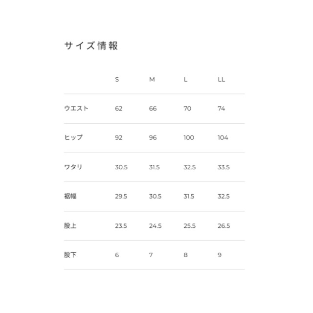 ADMIRAL　レディース　サイドプリーツヘムショーツ　ATLA627-66　2026SS　ミントグリーン