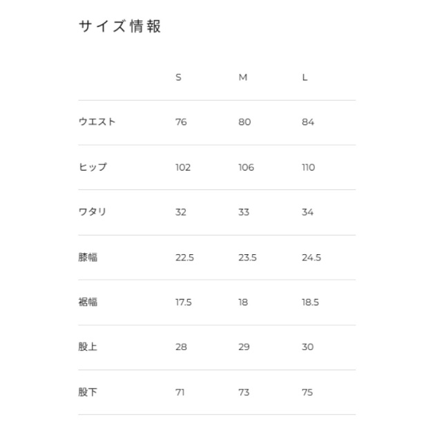 ADMIRAL　メンズ　セットアップパンツ　ATMA610-10