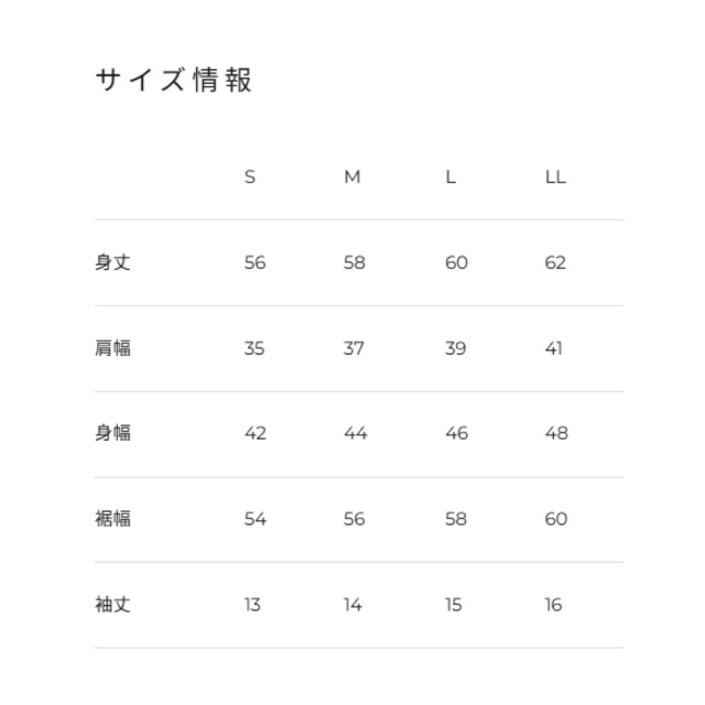ADMIRAL　レディース　フェイクレイヤーヘムグラフィックTEE　ATLA603-25　2026SS　モカ