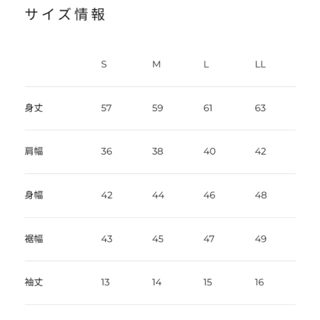 新作アドミラル ナローフロントラインTEE 　レディース 26SS　LL ウインザーオンラインショップアドミラル ナローフロントラインTEE