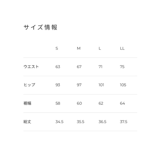 ADMIRAL レディース アシメヘムプリーツスコート ATLA626-39 2026SS