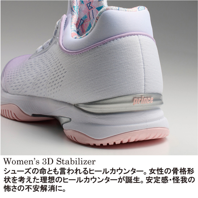 Prince ビーナスマッシュ CG クレー＆グラスサンド用 ピュアホワイト