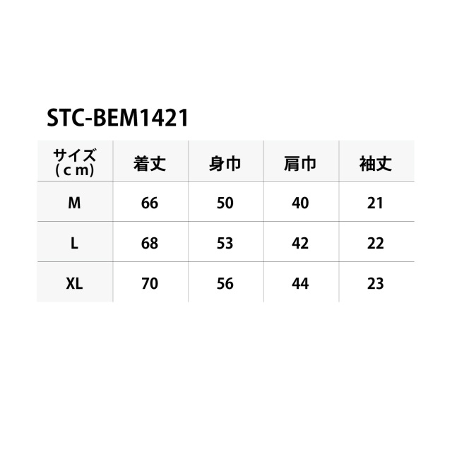 St.Christopher　メンズ　チェックゲームシャツ　STC-BEM1421
