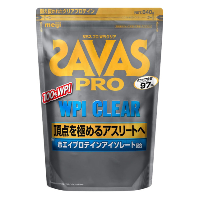 ザバス プロ WPIクリア 約40食分 (840g) プロテイン ホエイプロテイン 40食