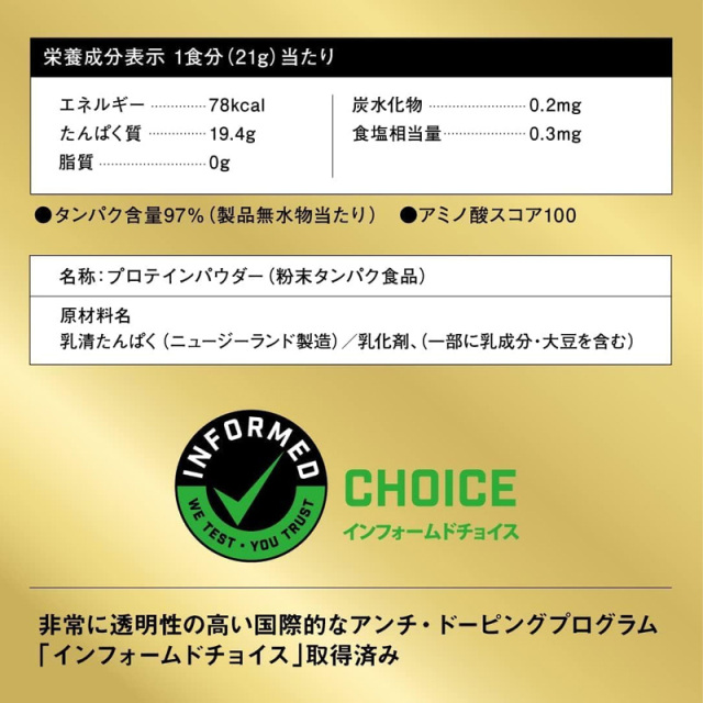 ザバス プロ WPIクリア 約40食分 (840g) プロテイン ホエイプロテイン 40食