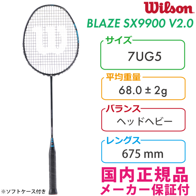 Wilson バドミントンラケット xloop400 Wilson バドミントンラケット xloop400