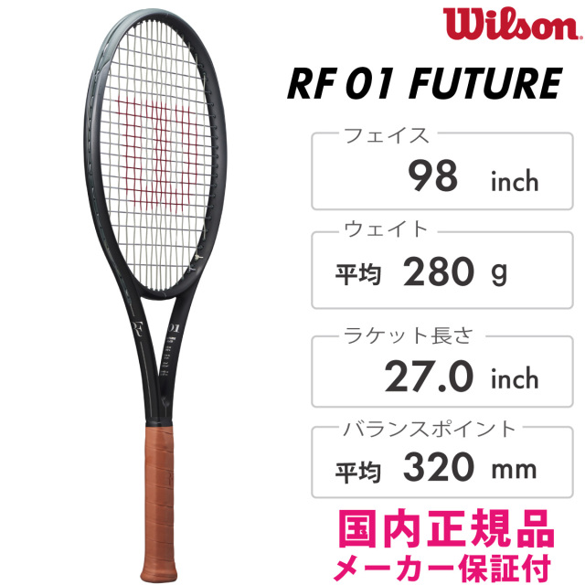WILSON　RF01 FUTURE