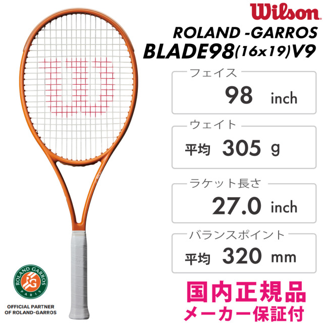 WILSON　2025RG　ブレード