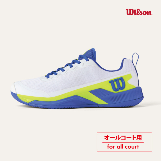 WILSON ラッシュプロ4.5  WRS336680　RUSH PRO4.5　ホワイト×ブルー　ウィルソン　2025　テニスシューズ 2025FW 硬式テニス　ソフトテニス　オールコート