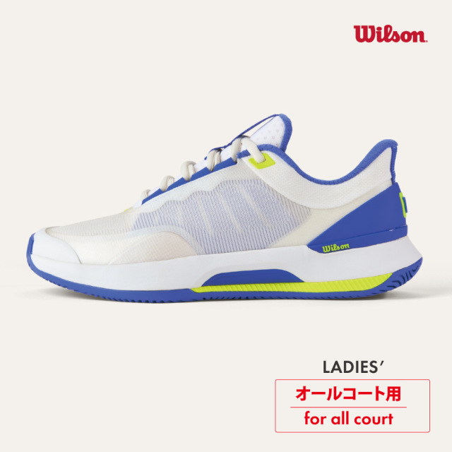 イントリーグツアー