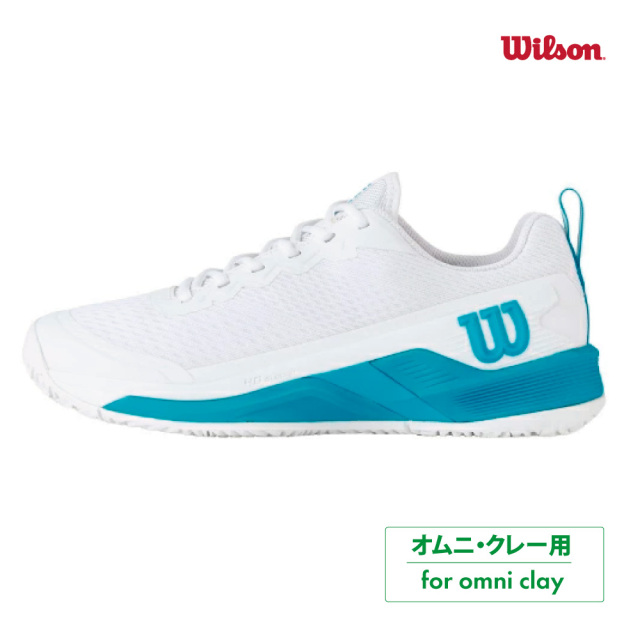 WILSON ラッシュプロ4.5 OC　WRS337120　RUSH PRO4.5OC