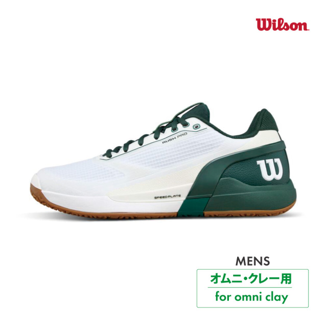 WILSON ラッシュプロ5 オムニ WRS340090 RUSH PRO5 OMNI ウィルソン