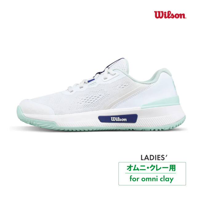 イントリグートプロ