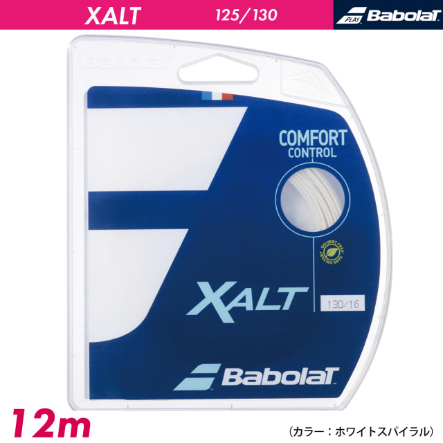 BABOLAT XALT 12M エクサルト バボラ 241150 テニスストリング 125/130