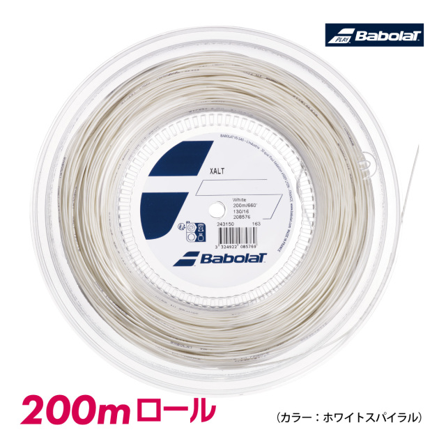 BABOLAT　エクサルト200ｍロール