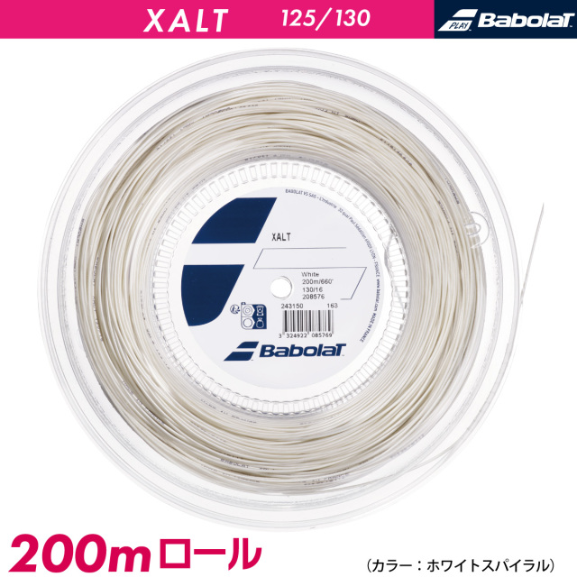 BABOLAT　エクサルト200ｍロール