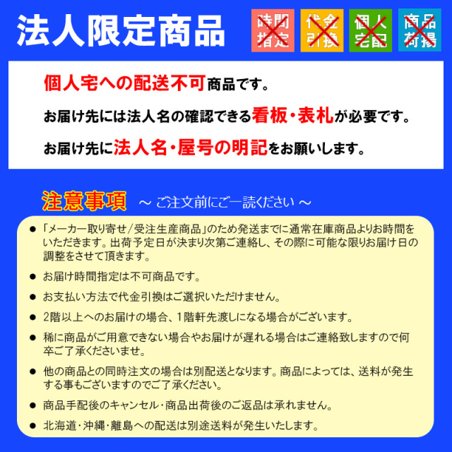 トーエイライト ドライヤー150 B2013 1本