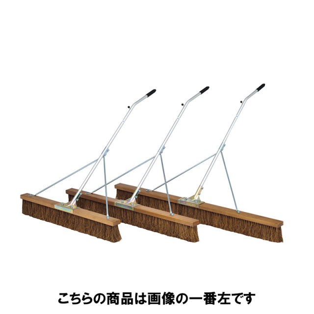 トーエイライト コートブラシS120SS G1611 1本 TOEI LIGHT 幅120cm 法人限定商品