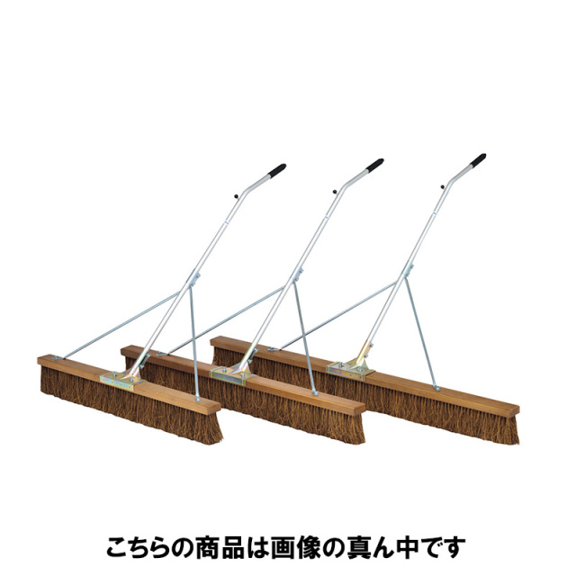 トーエイライト コートブラシS150SS G1612 1本 TOEI LIGHT 幅150cm 法人限定商品
