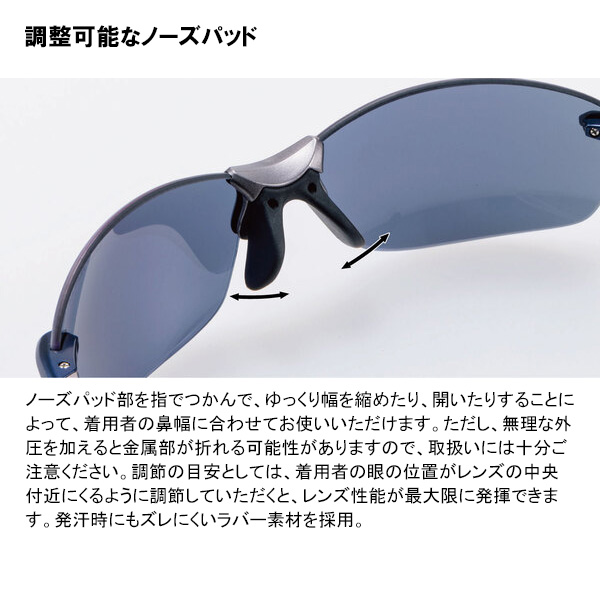 SWANS SALF-0051 GM R スポーツサングラス Airless-Leaf fit 偏光レンズモデル [SALF-0051 GMR ] | 【公式