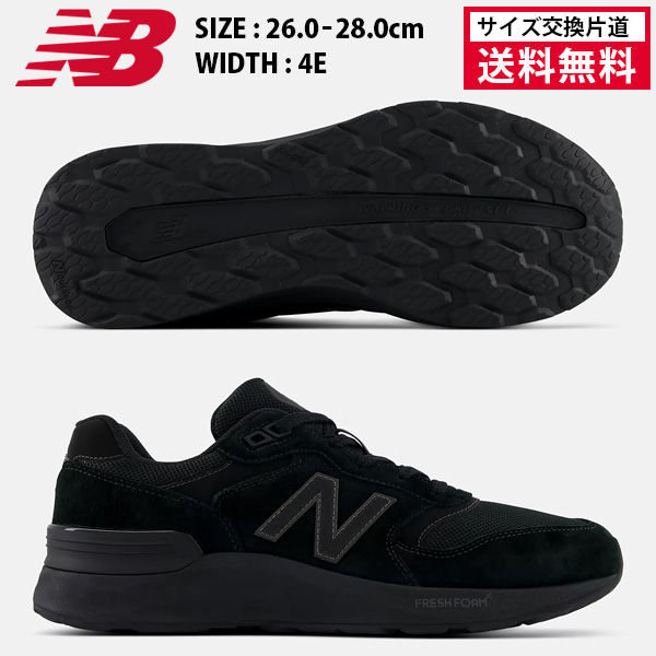 ニューバランス ウォーキングシューズ Fresh Foam X Walking 880 v7 メンズ 26FW