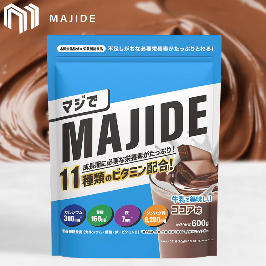 MAJIDE ジュニアプロテイン ココア味 600g 