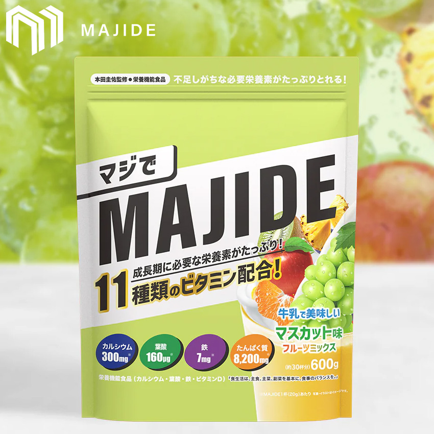 MAJIDE ジュニアプロテイン マスカット味 600g